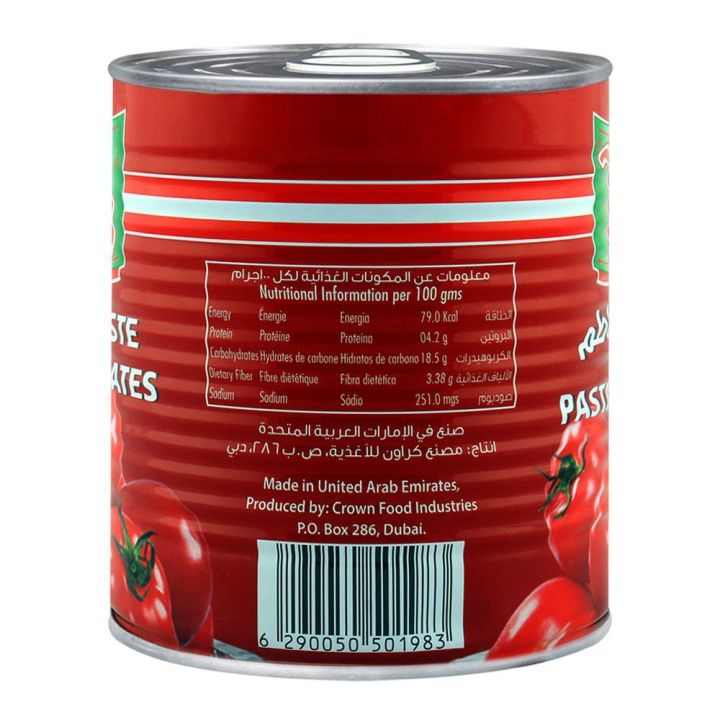 Safa - Tomato Paste Tin 850g