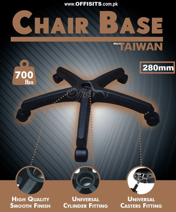 Heavy Duty chair base - 280mm - For Computer Chairs - Lab Chairs  - Lab stool - Made in Taiwan
