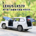 Lexus Land Cruiser Prado - New Special Luxury Edition Children's Alloy Sports Model Die-Cast Metal Toy Car - High Premium Quality with Lights & Music Sound Feature - Front Doors, Hood & Boot Openable - Size Approx. 5-Inches - White. 