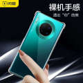 Flash Magic for Huawei Mate30pro Phone P40 Transparent Silicone P30 All-Inclusive Drop-Resistant P20 Airbag Nova6/5G/4G/Se/5i New Protective Ultra-Thin Soft Case Honor V30. 