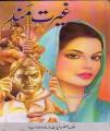Ghairat Mand by Malik Safdar Hayat. 