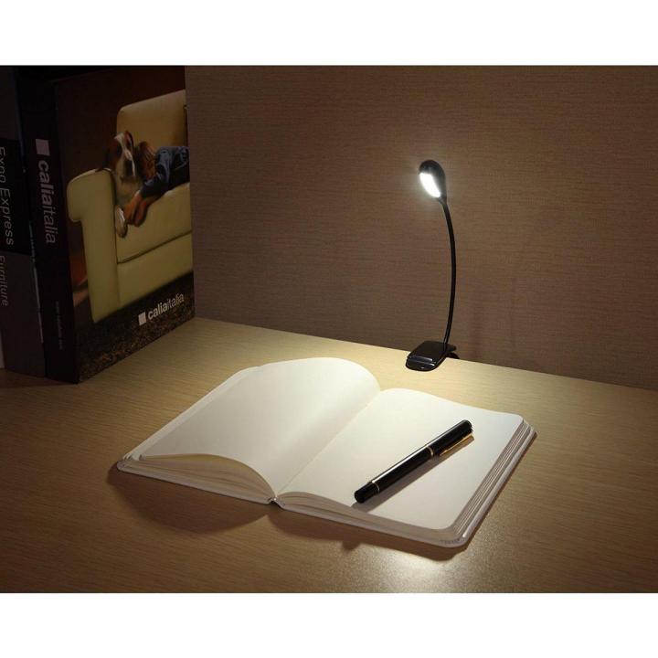Study light