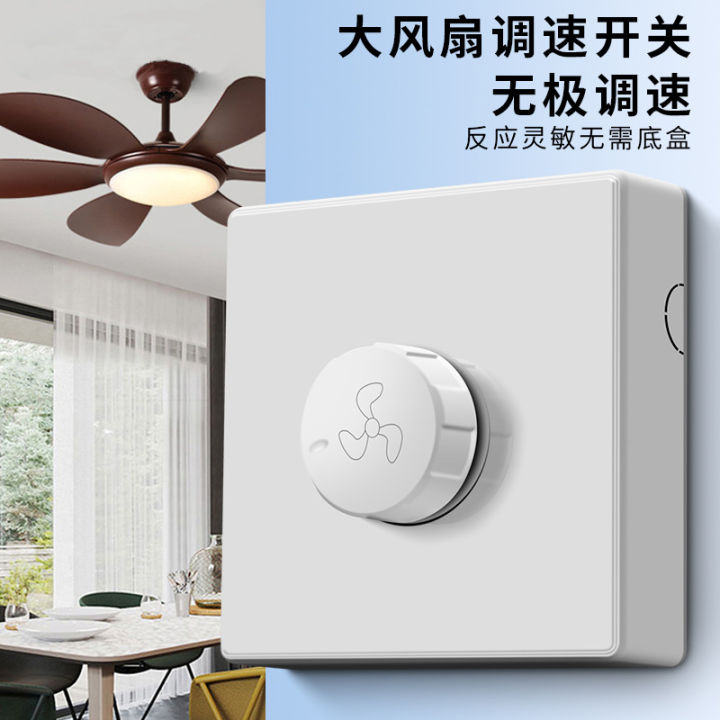 Fan speed control switch surface-mounted one open speed control switch ...