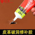 Table tennis glue inorganic racket basketball football peeling ball professional genuine special warping skin adhesive repair damage repair glue repair glue layer sponge layer damage repair glue. 