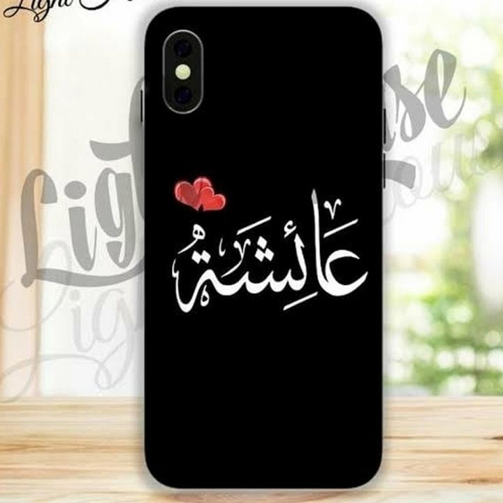 Customize Name On Mobile Cover/Name On Mobile Cover / Printed  Mobile Cover / Name wala Mobile Cover