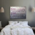 iman e mufassal iman e mujammal calligraphy islamic reusable stencil for canvas and wall painting id 4199. 