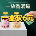 Air freshener aromatherapy home indoor long-lasting fragrance bathroom fragrance bathroom toilet bedroom room deodorization. 