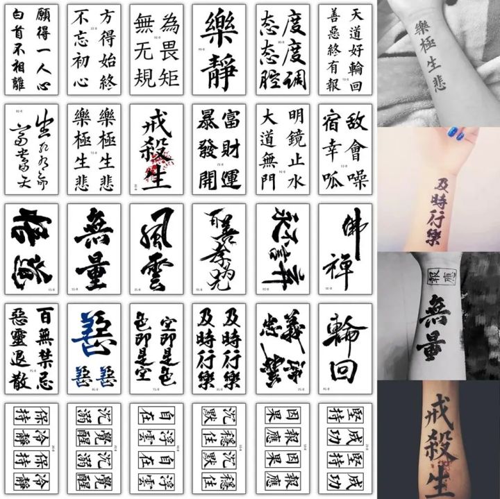 【Good-Love Store】30pcs/Set Chinese Letters Words Temporary Tattoos Set Fake Black Arm Sleeve Tattoo Sticker Women
