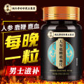 Li Shizhen Ginseng Deer Whip Deer Blood Tablets Genuine Men's Tonic Multivitamin Chinese Medicine Concentrate Tablets Bottle Wholesale. 