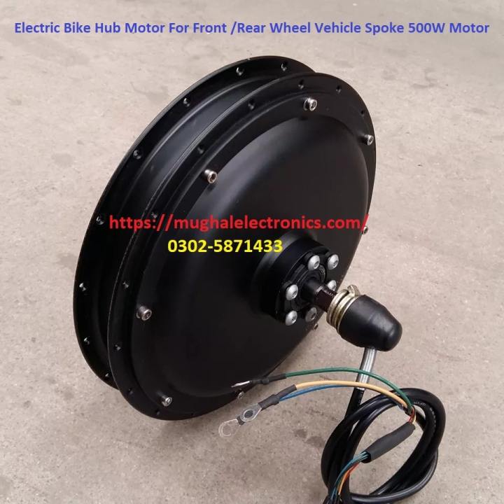 BLDC Brushless Bicycle E-bike Hub Motor for Front Wheel Spoke Disc Motor 500W Brake Front/Rear Driven