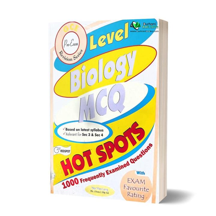 Biology O Level 1000 MCQ HOT SPOTS