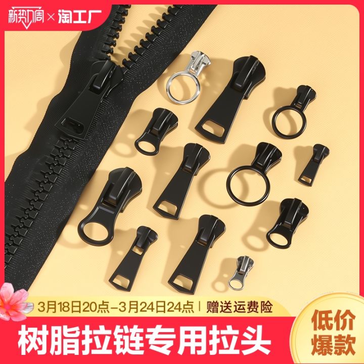 0P57 Resin Zipper Accessories 5 No. 8 No. Metal Zipper Slider down Jacket Clothes Long Zipper Bags Replacement Pull