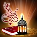 WA QUL RABBI ZIDNI ILMA Calligraphy Islamic Reusable Stencil for Canvas and wall painting.ID#4090. 