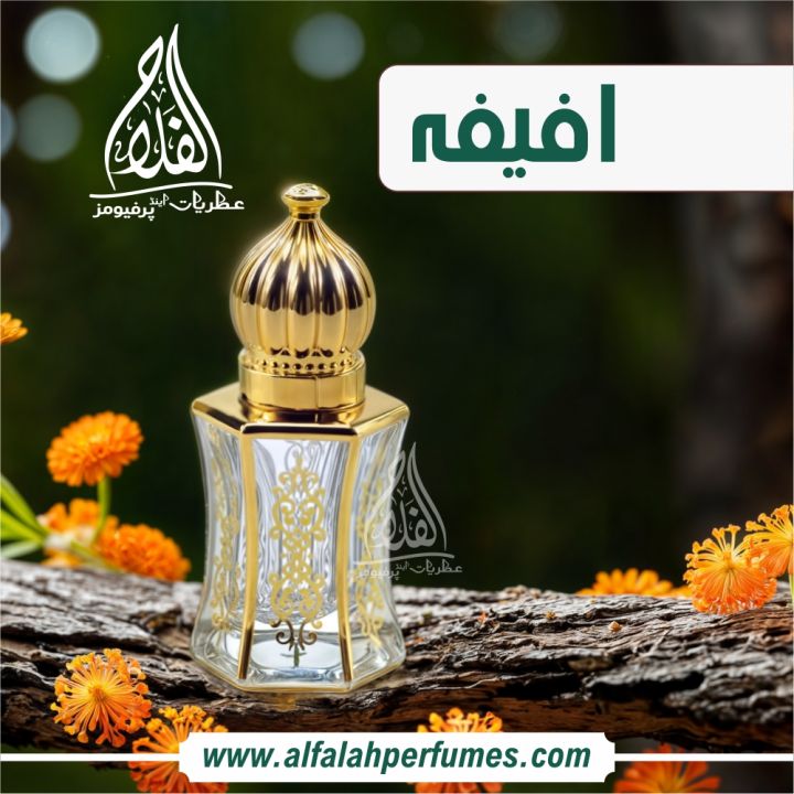 AFIFAH by Al-Falah Perfumes long lasting arabic attar Original Fragrance