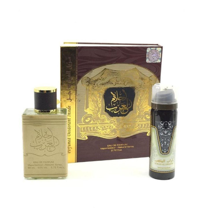 Ahlam Al Arab Perfume with Deodorant - 80ml