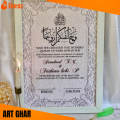 Nikah Certificate with Premium White Frame , premium HD Quality certificate & Frame , Frame size A4 ,Gift for wedding .NiKKAH NAMA FOR YOUR;S. 