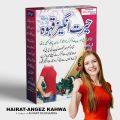 Alizay Eleganza Herbal Slimming Tea Mix - Green/Black Tea Blend for Weight Loss, 50g. 