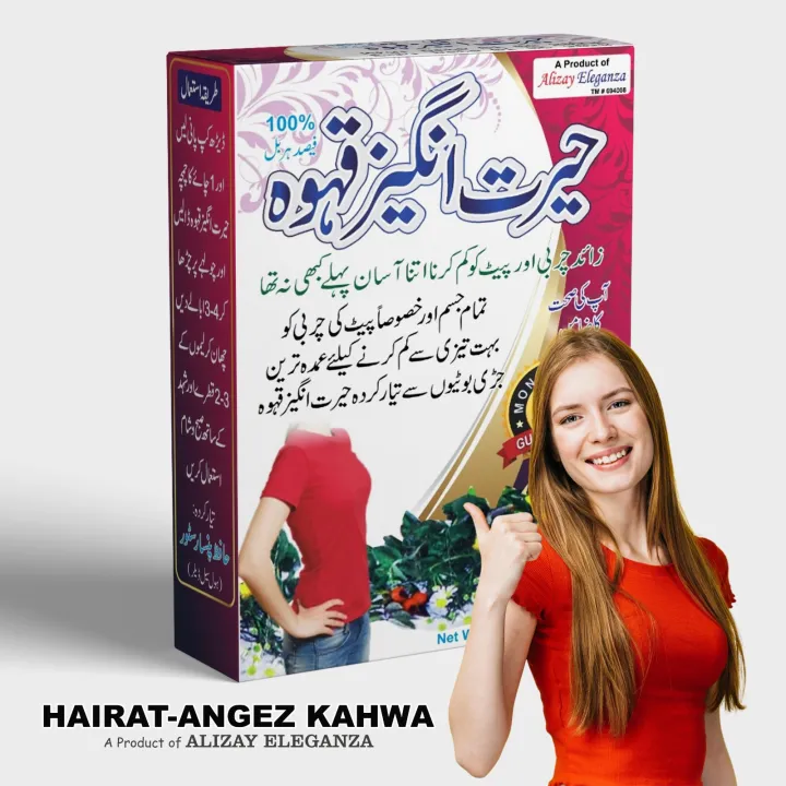 Alizay%20Eleganza%20Herbal%20Slimming%20Tea%20Mix%20-%20Green/Black%20Tea%20Blend%20for%20Weight%20Loss,%2050g%20-%20Image%203