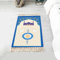 Kids Prayer Mat for Boy and Girl Colorful Janamaz with Foam (Digital Printed). 