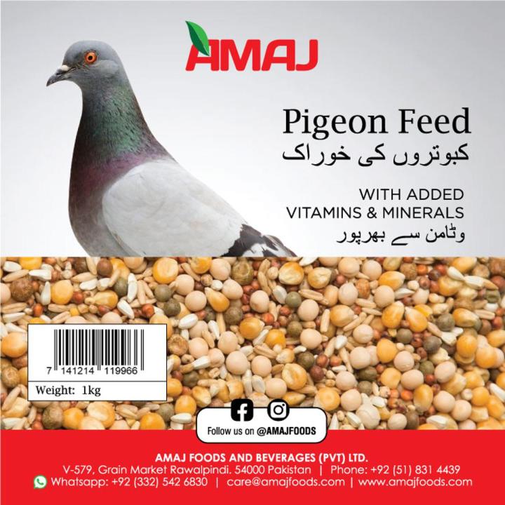 Pigeon Feed Packet 1Kg Weight