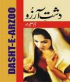 Dasht E Arzoo by Iqra Sagheer Ahmed. 