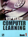 rahber step by step computer learning book 1. 