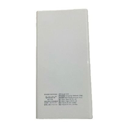 Bilishi%20B-03%20White%20Polymer%20Power%20Bank%2010000mA%20USBX2%20for%20iOS%20and%20Android%20-%20Image%204
