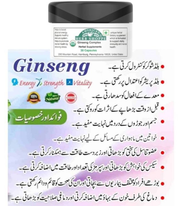 energy%20booster%20capsule%2030%20pcs%20Gluten%20Free%20Supplement%20-%20Image%204