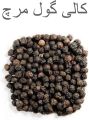 Black Gol Mirch (BLACK PEPPER WHOLE) 100gram. 