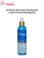 Glamorous Face Body Mist Fine Fragrance With Essential Oils  Long-Lasting Body Mist  250 ML Spray. 