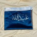 Name Customized Prayer Mat | Customize Your Name on Prayer Mat. 