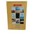 Mi Raqsam Novel By Bushra. 
