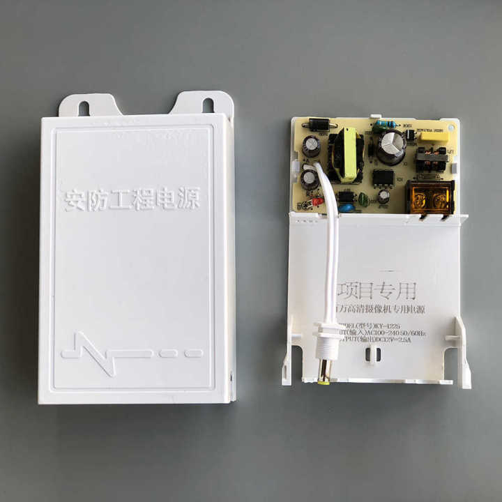 Waterproof Outdoor 12 Volt 2 Ampere AC DC Power Supply Adapter Box for CCTV Security Camera Network High Definition Cameras Dedicated Power Supply