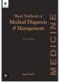 CLINICAL MEDICINE BY INAM DANISH. 