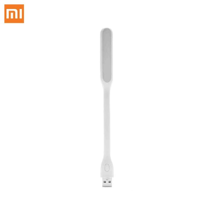 Xiaomi Mijia LED Portable Light USB Light Flexible Small Lamp with Switch For Powerbank Laptop Enhanced Edition WHITE COLOR