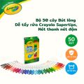 Crayola Super Tips Marker 50Pcs. 