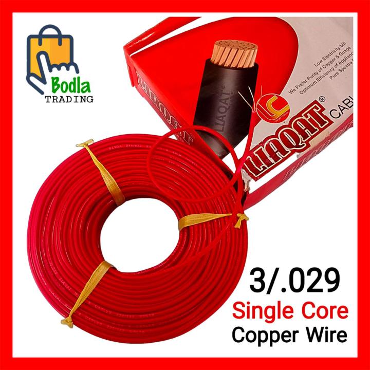 15/20/25/30/50/100 Feet 3/29 Single Copper Extension Cable Cord Wire Fire Retardant High Fidelity Flexible PVC Shielding
