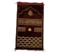 Plain Prayer Mat velvet stuff, soft - Muslim Jai Namaz. 