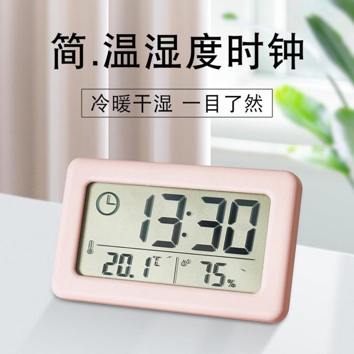 Yida Simple Clock Lightweight Temperature and Humidity Electronic Clock Colorful Nordic Style Clock Convenient ClockYD005