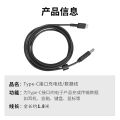 Applicable to Logitech G502X Plus/G Pro X Superlight 2/GPW3 Mouse Charging Cable Accessories. 