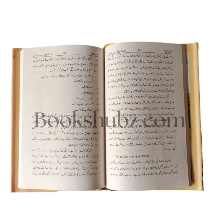 Kamyabi%20Ka%20Paigham%20by%20Qasim%20Ali%20Shah%20Best%20Seller%20Self%20Help%20Book%20in%20Urdu%20-%20Image%206