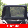 Car anti-mosquito screen window sunscreen ventilation heat insulation sunshade car mosquito net car privacy car window anti-mosquito mesh. 