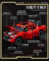 1:24 TOYOTA TUNDRA Alloy Car Model Simulation Diecast Metal Toy  Vehicle Model Sound And Light Pull Back Cars Toys Kids Boys Gift. 