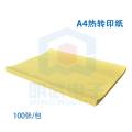 using A4 heat transfer paper/circuit board to produce 100 sheets of heat transfer paper. 