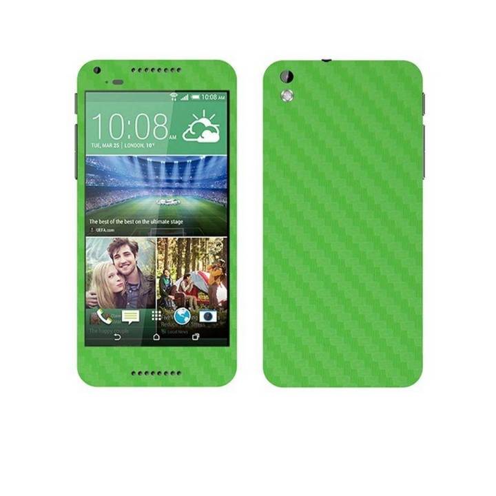 HTC Desire 816  Carbon Fiber Texture Mobile Skin - Green