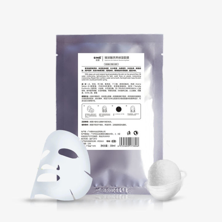 Collagen%20Soothing%20Mask%20Moisturizing%20and%20refining%20pores,%20moisturizing%20silk%20sleep%20moisturizing%20mask%20-%20Image%205