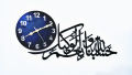 Pak Earth Store 3D Islamic Clock |Clocks for rooms | Clocks | Clocks for rooms Fancy wooden | clock wall stylish | clock for room | led wall clock | qul wall clock | allah name clock | wall clocks for bedroom fancy big 3d light I Decorating items. 