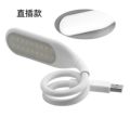 Direct Plug-in Power Bank Interface usbled Light Portable Portable Strong Light Dormitory Home Plug Computer Keyboard Reading Lamp. 