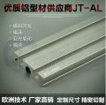 1560 aluminum extrusion profile G groove wall thickness 2.5mm length 500mm industrial aluminum profile workbench 1pcs. 