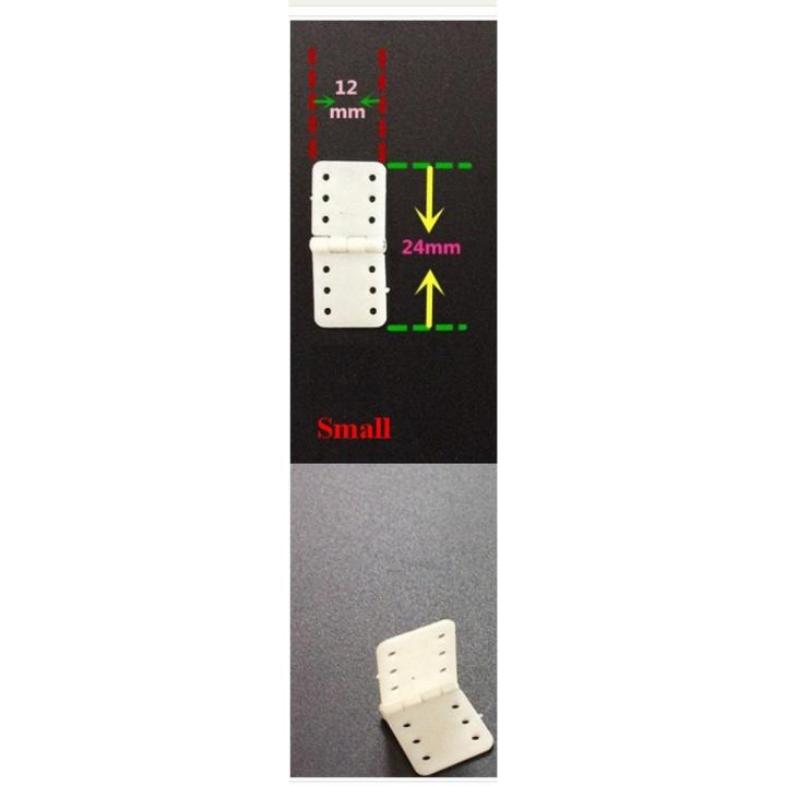 5/pcs small/Medium/Large aileron hinge for wing Rc plane